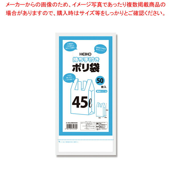 カマス口ずらし袋 カマスKT(透明タイプ) No.3 135×130+35mm 6000枚 福助工業 福助 ラミネート ラミ袋 業務用 無地 0801623