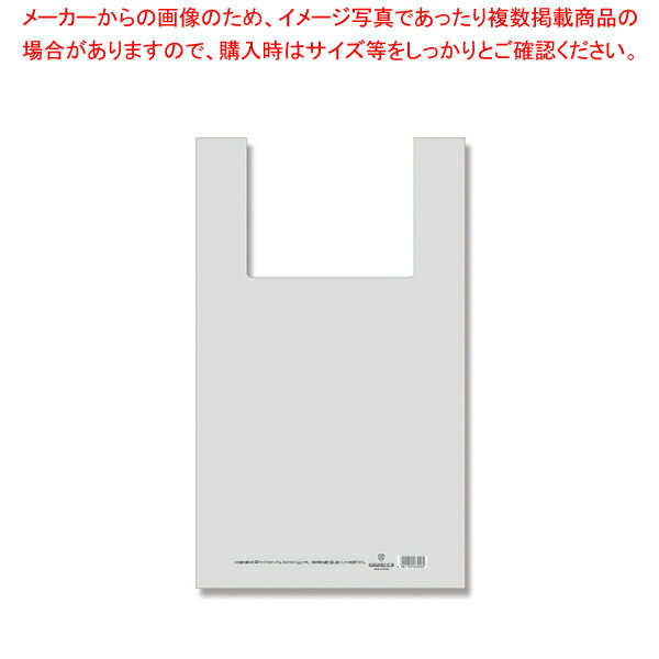 HEIKO LDハンドハイパー M 透明 表記入 100枚【厨房館】