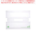 【まとめ買い10個セット品】まつもと合成 バイオバンバンB-3 100枚【厨房館】(3)