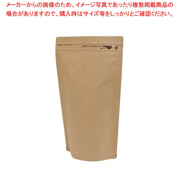 生産日本社 ラミジップ スタンドタイプ KR-18 50枚【厨房館】