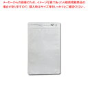 【まとめ買い10個セット品】生産日本社 ラミジップ AL-FW 50枚【厨房館】(3)