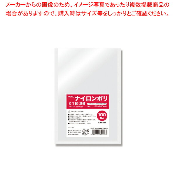 商品の仕様●サイズ:内寸法:幅160×高250mm(外寸法:180×260mm)●材質:ナイロン15μ/LLDPE60μ■●水産加工品・漬物・冷凍食品などに使用する食品向けのポリ袋です。耐衝撃性、耐摩耗性、突刺し強度に優れ、破袋・ピンホールが起こりにくなっています。幅広い温度での冷凍・温熱が可能です。開封用のVノッチ(切り込み)2か所あり。脱酸素剤はご使用いただけません。食品衛生法規格基準適合商品です。●耐冷温度-40℃●耐熱温度:95℃●入数:100枚※商品画像はイメージです。複数掲載写真も、商品は単品販売です。予めご了承下さい。※商品の外観写真は、製造時期により、実物とは細部が異なる場合がございます。予めご了承下さい。※色違い、寸法違いなども商品画像には含まれている事がございますが、全て別売です。ご購入の際は、必ず商品名及び商品の仕様内容をご確認下さい。※原則弊社では、お客様都合（※色違い、寸法違い、イメージ違い等）での返品交換はお断りしております。ご注文の際は、予めご了承下さい。→お買い得な「まとめ買い10個セット」はこちら