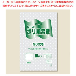 【まとめ買い10個セット品】HEIKO Nポリ風呂敷 900角 透明 水玉 10枚【厨房館】