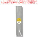 【まとめ買い10個セット品】HEIKO スウィートパック P-G 9+6×40 100枚【厨房館】