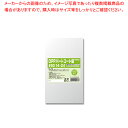 商品の仕様●サイズ:厚0.05×幅140×高240mm●材質:OPP■●一般的に熱シールの適正がないOPPフィルムの口開き部分に特殊な接着剤を塗布し、ヒートシール留めを可能にしたOPP袋です。透明性に優れ、腰のあるフィルムを使用しています。シール後の開封性を良くする特殊加工が施されています。厚口タイプ。食品衛生法規格基準適合商品です。●乾燥剤:使用可●脱酸素材:使用不可●入数:100枚※商品画像はイメージです。複数掲載写真も、商品は単品販売です。予めご了承下さい。※商品の外観写真は、製造時期により、実物とは細部が異なる場合がございます。予めご了承下さい。※色違い、寸法違いなども商品画像には含まれている事がございますが、全て別売です。ご購入の際は、必ず商品名及び商品の仕様内容をご確認下さい。※原則弊社では、お客様都合（※色違い、寸法違い、イメージ違い等）での返品交換はお断りしております。ご注文の際は、予めご了承下さい。→単品での販売はこちら