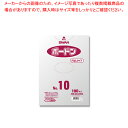 SWAN スワンボードン#20 No.10 穴無 プラあり 100枚【厨房館】(3)