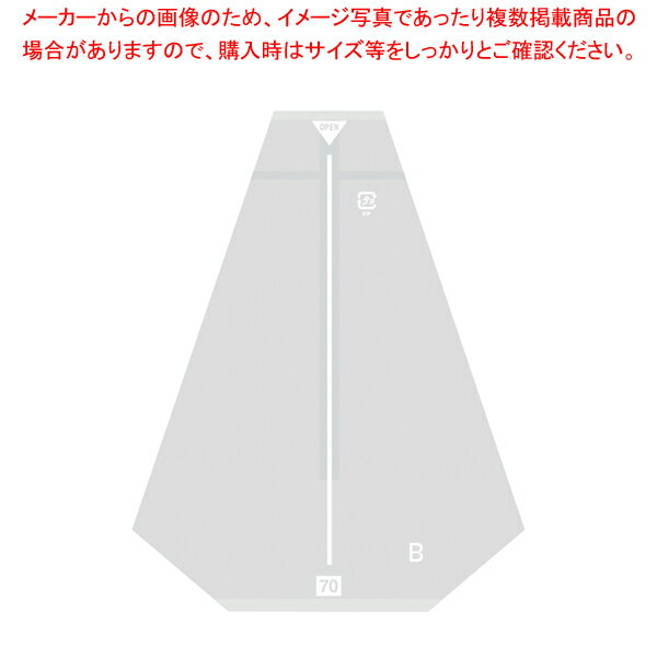 HEIKO サンドイッチ袋 70 イージーカット ライン 白 100枚【厨房館】
