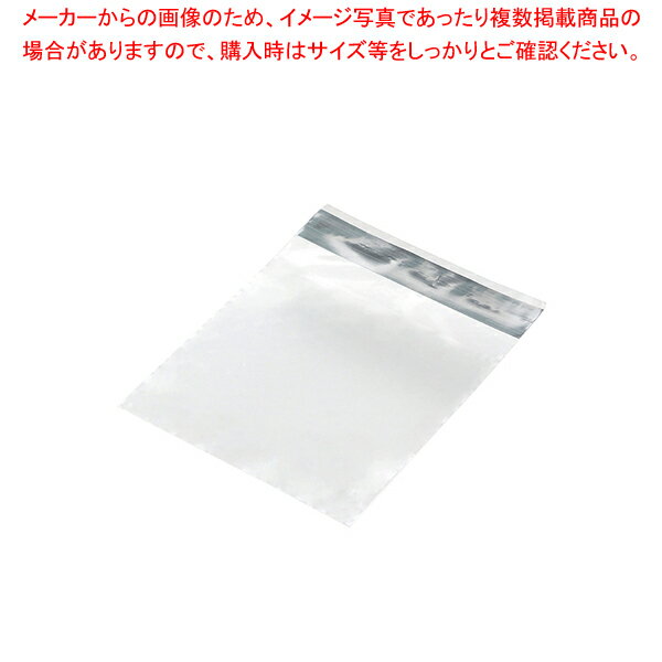 HEIKO OPボードン袋 T 9-8.5 アルミテープ 100枚【厨房館】