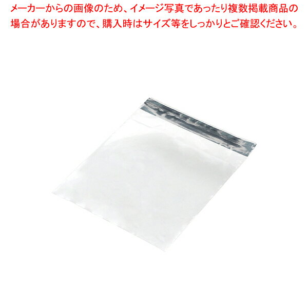 商品の仕様●サイズ:厚0.02×幅105×高105+テープ部分30mm●材質:OPPボードンフィルム■●防曇加工したOPP袋です。テープ付きタイプで剥離紙が帯電防止のアルミ紙になっており、作業効率がアップします。食品対応です。お菓子・パンの個包装に最適です。※商品画像はイメージです。複数掲載写真も、商品は単品販売です。予めご了承下さい。※商品の外観写真は、製造時期により、実物とは細部が異なる場合がございます。予めご了承下さい。※色違い、寸法違いなども商品画像には含まれている事がございますが、全て別売です。ご購入の際は、必ず商品名及び商品の仕様内容をご確認下さい。※原則弊社では、お客様都合（※色違い、寸法違い、イメージ違い等）での返品交換はお断りしております。ご注文の際は、予めご了承下さい。→お買い得な「まとめ買い10個セット」はこちら