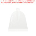 HEIKO おにぎりパック 丸型小 手詰め用 100枚【厨房館】