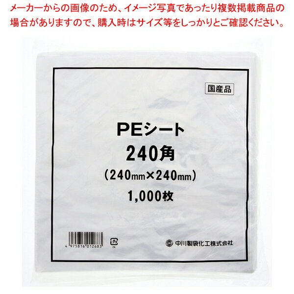 ޲ PE 240 1000ڿ˼ۡ