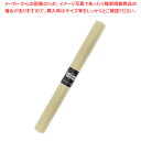 【まとめ買い10個セット品】SWAN トワロール 12 クリーム 1本【厨房館】
