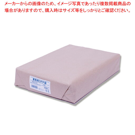 ノーブランド 業務用OPP袋 S 22.5-31(A4用) 1000枚【厨房館】 ノーブランド 業務用OPP袋 S 22.5-31(A4用) 1000枚【厨房館】