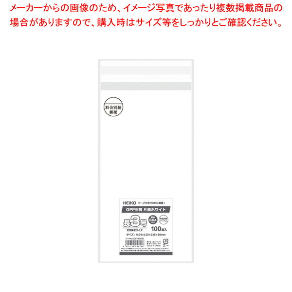 ̳ѿ˼ΰŹ˼ۤ㤨HEIKO OPP Ĺ3 ̥ۥ磻 Ǽޡ 100ڿ˼ۡۡפβǤʤ1,041ߤˤʤޤ