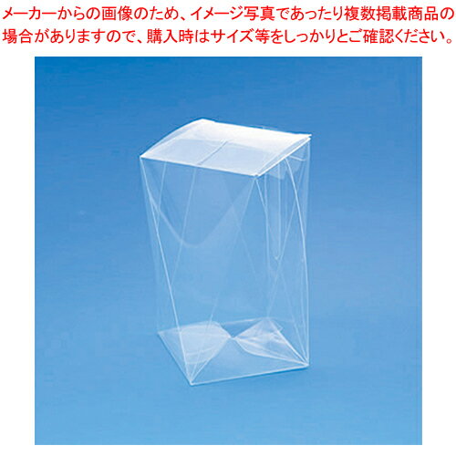 HEIKO ニュークリスタルBOX ツイスター S 10枚【厨房館】 HEIKO ニュークリスタルBOX ツイスター S 10枚【厨房館】