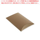 HEIKO ギフトBOX AX-9 クラフト 10枚【厨房館】