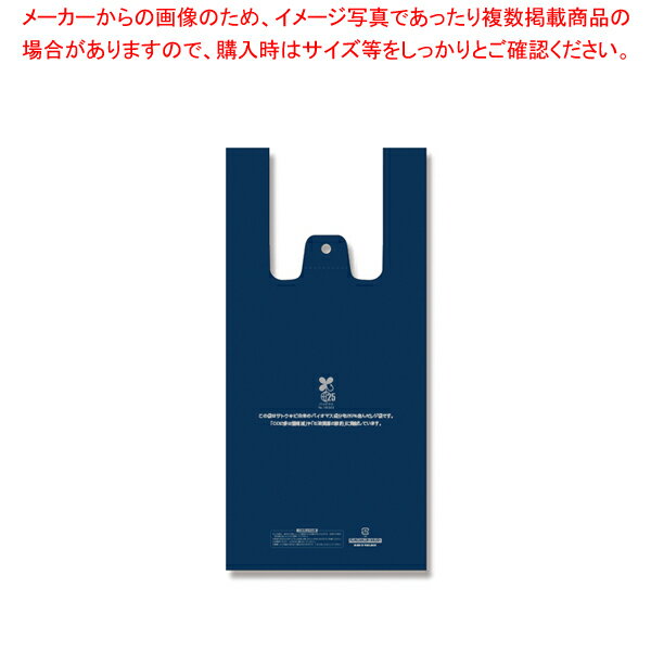 HEIKO バイオハンドハイパー S ネイビー 100枚【厨房館】