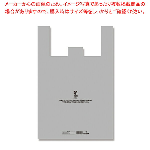 【まとめ買い10個セット品】HEIKO バイオビッグハンド 50-75 シルバー 50枚【厨房館】