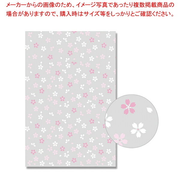 HEIKO クリスタルパック L-1 さくらぞめ 50枚【厨房館】