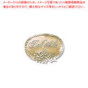 HEIKO ギフトシール S ベストウィッシュ金 100片 1束【厨房館】