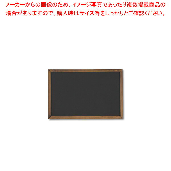 HEIKO ヘイコーブラックボード 45-30 クラシック 1枚【厨房館】