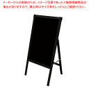 エス・ティー・イー NFTWG46STR LEDポップボード26インチ 1台【厨房館】|詳細画像