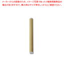 銀鳥産業 フタ付クラフトパック 丸筒 CC5-65J 10本【厨房館】
