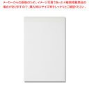 HEIKO ミラバッグ MB23-32 10枚パック 1袋【厨房館】