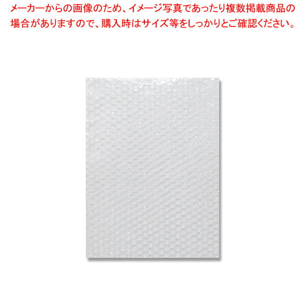 商品の仕様●サイズ:内寸:横230×高320mm●材質:ポリエチレン製気泡緩衝材●2層 粒高約3.5mm 粒径10mm #401K■●ポリエチレンフィルムで成形された気泡緩衝材で出来た袋です。送付物の緩衝材にオススメです。角2サイズ(240×332mm)の封筒に入るサイズです。粒が外側についている2層タイプの軽梱包用。100枚入りお買い得パックです。※商品画像はイメージです。複数掲載写真も、商品は単品販売です。予めご了承下さい。※商品の外観写真は、製造時期により、実物とは細部が異なる場合がございます。予めご了承下さい。※色違い、寸法違いなども商品画像には含まれている事がございますが、全て別売です。ご購入の際は、必ず商品名及び商品の仕様内容をご確認下さい。※原則弊社では、お客様都合（※色違い、寸法違い、イメージ違い等）での返品交換はお断りしております。ご注文の際は、予めご了承下さい。→お買い得な「まとめ買い10個セット」はこちら