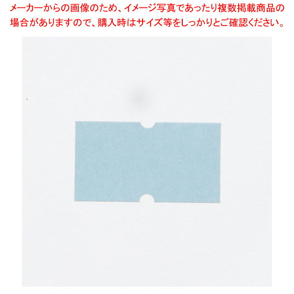 SPラベル ブルー 弱粘 10巻【厨房館】