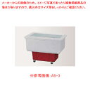 コンバットケース AS-10【厨房館】