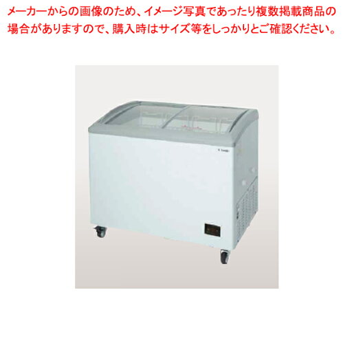 冷凍ショーケース アイスフリーザータイプ GSR-PBシリーズ ベーシックタイプ -20℃以下 GSR-1000PB【厨房館】 冷凍ショーケース アイスフリーザータイプ GSR-PBシリーズ ベーシックタイプ -20℃以下 GSR-1000PB【厨房館】