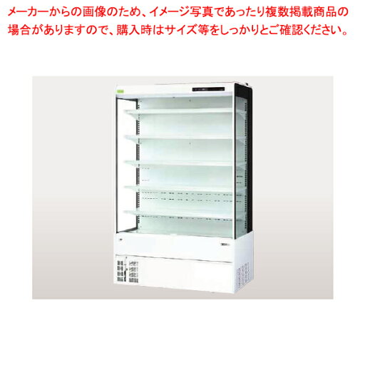 冷蔵ショーケース オープンタイプ 日配・ドリンク・乳製品・惣菜・デザート・弁当・サンド用オープンタイプ RSD-4TFG5J【厨房館】 冷蔵ショーケース オープンタイプ 日配・ドリンク・乳製品・惣菜・デザート・弁当・サンド用オープンタイプ RSD-4TFG5J【厨房館】
