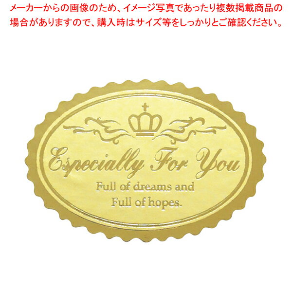 アドテープ Especially For You【厨房館】