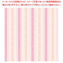 包装紙 ハッピーライフP 半才判【厨房館】