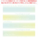 包装紙 ホライズンB 半才判【厨房館】