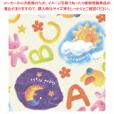 包装紙 ファンタジア 半才判【厨房館】