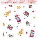 包装紙 メリー 半才判【厨房館】