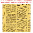 包装紙 筋入ニュースレター 半才判【厨房館】