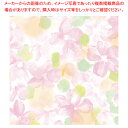 包装紙 アモール 半才判【厨房館】