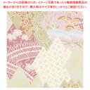 包装紙 かすみ 半才判【厨房館】