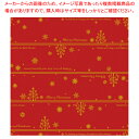 包装紙 ネージュ赤 半才判【厨房館】
