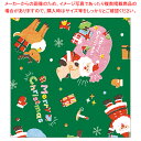 包装紙 ノエルギフト緑 半才判【厨房館】
