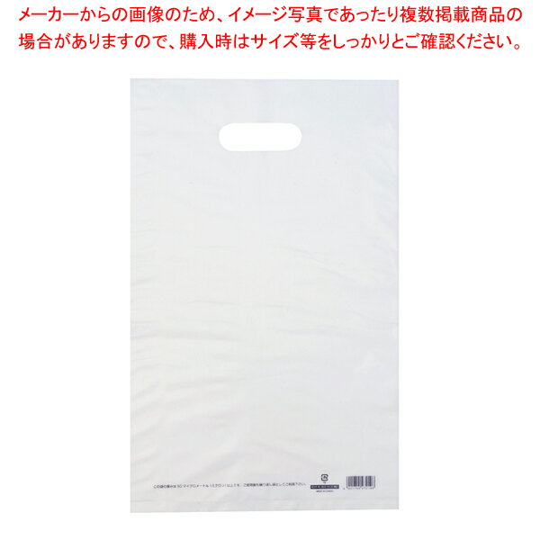 カラーポリ 半透明 250×400 A4用 50P【厨房館】