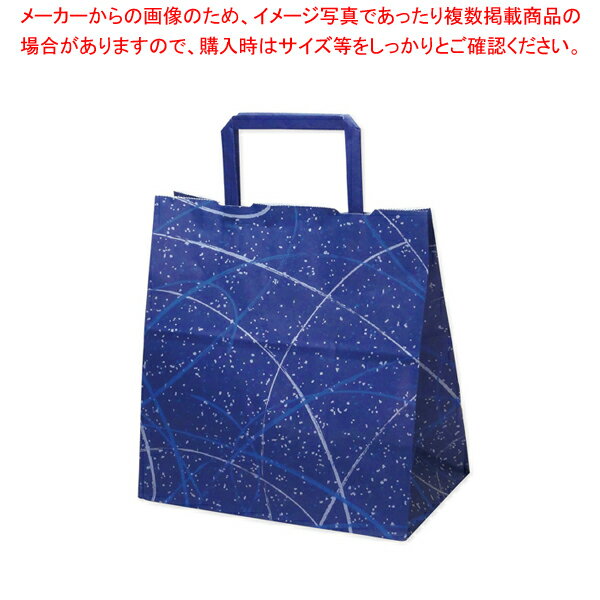 手提げ袋 ゆうび 220×130×230 ブルー 50P【厨房館】