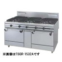 タニコー 業務用ガスレンジ ウルティモシリーズ TSGR-1532 1500×600×800 LPガス【ガステーブル 業務用】【メーカー直送/後払い決済不可】【厨房館】(3)
