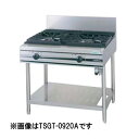 タニコー 業務用ガステーブル ウルティモシリーズ TSGT-0920 900×600×800 都市ガス【ガステーブル 業務用】【メーカー直送/後払い決済不可】【...