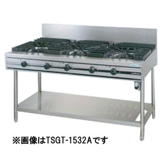 業務用厨房機器の飲食店厨房館のタニコー 業務用ガステーブル ウルティモシリーズ TSGT-1532A 1500×750×800 LPガス【ガステーブル 業務用】【メーカー直送/後払い決済不可】【厨房館】｜アングル2
