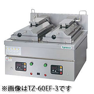 【 業務用 】タニコー 自動電気餃子グリラー 卓上タイプ TZ-82EF-3【 メーカー直送/後払い決済不可 】