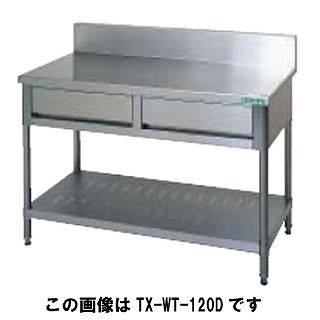 タニコー tanico 引出付作業台 TXA-WT-180D 【メーカー直送/後払い決済不可】【作業テーブル 業務用 作業台 ステンレス キッチン 調理台 キッチン作業台 diy テーブル 台所 作業デスク 調理作業台 厨房機器】【厨房館】